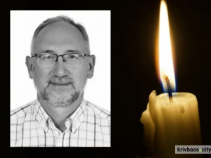 Фото редакції krivbass.city