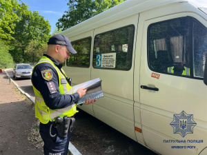 Фото Патрульної поліції Кривого Рогу