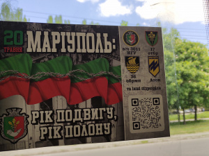 Фото редакції krivbass.city 