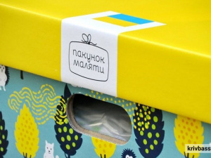 Фото редакції krivbass.city