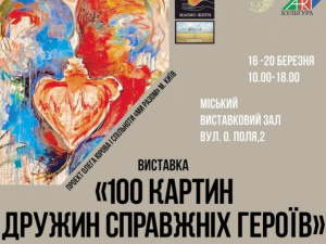 Фото з відкритих джерел