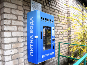 Фото БФ "Карітас Кривий Ріг"