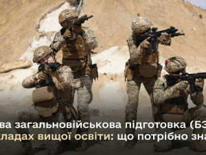 Фото Міністерства оборони України