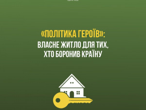 Фото пресслужби Дніпропетровської ОВА