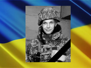 Захищаючи країну, загинув мешканець Криворіжжя Євген Шевченко: що відомо про Героя