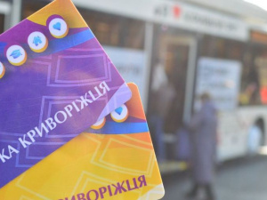 Фото: КП "Центр електронних платежів"