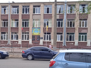 Фото krivbass.city