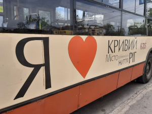 Фото редакції krivbass.city