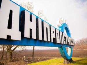 Фото з відкритих джерел