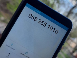 Фото редакции krivbass.city