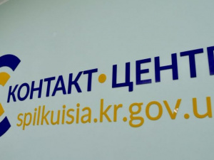 За час війни у криворізькому Контакт-центрі прийняли більше 26 тисяч дзвінків