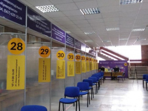 До уваги криворіжців: вихідні у офісах адміністративних послуг