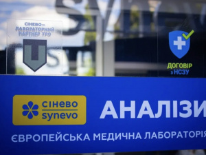До п’яти аналізів безкоштовно: у Кривому Розі стартувала програма Сінево та НСЗУ