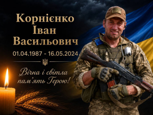 Фото Андрій Оса