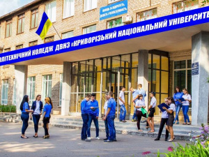 Фото з офіційного сайту Політехнічного коледжу КНУ