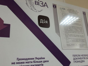 Фото редакції krivbass.city 