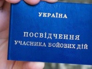 Фото із мережі Інтернет