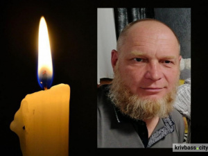 Майже рік вважався зниклим безвісти: у Кривому Розі попрощалися з Героєм Миколою Явкіним