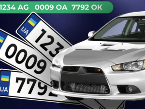 Фото з відкритих джерел