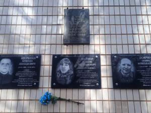 Завжди боролися за справедливість – вчительки згадують своїх учнів, яким у Кривому Розі відкрили меморіальні дошки