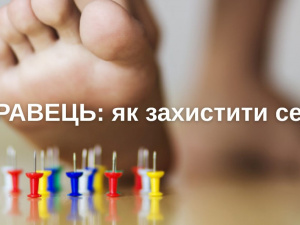 Правець у Кривому Розі: чи підтвердили медики випадки зараження 