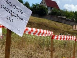 Фото із мережі Інтернет