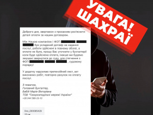 Фото Дніпропетровська філія "Газмережі"