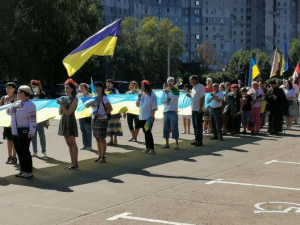 У Кривому Розі відбувся Марш Захисників