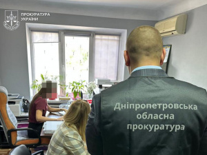 Фото Дніпропетровська обласна прокуратура