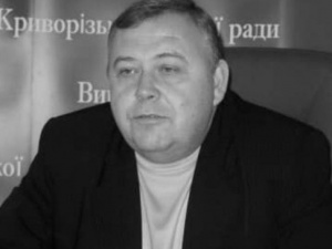 Фото пресс-службы Криворожского горисполкома