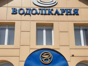 За підтримки «Рудомайну» у Кривому Розі буде відновлено роботу радонової  водолікарні