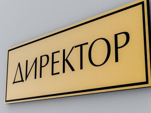 Зображення із мережі Інтернет