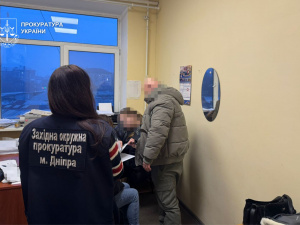 Фото Прокуратура України