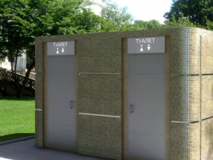 Фото із мережі Інтернет