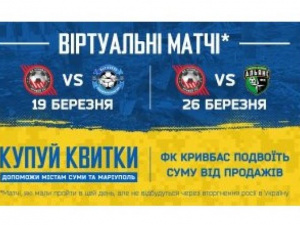 Зображення пресслужби ФК "Кривбас"