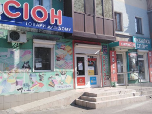 Реклама на фасадах будівель Кривого Рогу: чи потрібні дозволи?