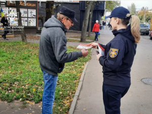 Рятувальники Кривого Рогу продовжують профілактичні бесіди із мешканцями