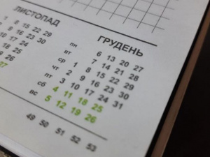 Фото редакції krivbass.city