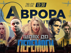 Зображення: ЖФК "Кривбас"