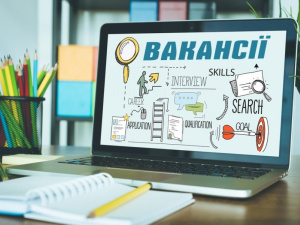 Пошук вакансій, фото з відкритих джерел 