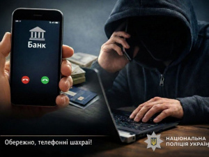«З вашого рахунку знімають кошти»: криворіжців попереджають про телефонних шахраїв