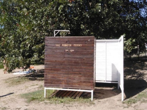 Фото редакції krivbass.city