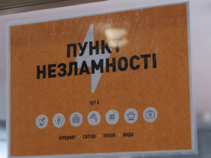 Знайти, де зігрітися в один "клік": у Кривому Розі створили інтерактивну мапу пунктів незламності