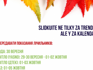 Зображення редакції krivbass.city