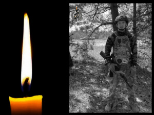 Кривий Ріг втратив свого мужнього Воїна Данила Настича на псевдо "Рижий"