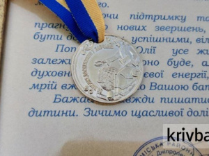 Фото редакції krivbass.city