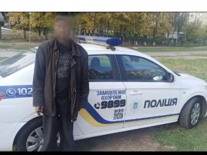 Поліція охорони Кривого Рогу затримали чоловіка з підробленим паспортом