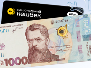 "Зимова тисяча", фото з відкритих джерел