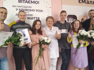 Фото пресслужби виконкому Криворізької міської ради