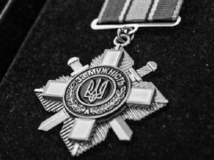 Фото із мережі Інтернет